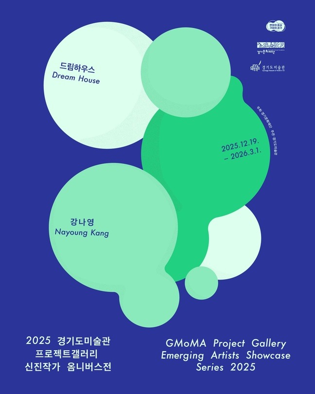 Exhibition Poster