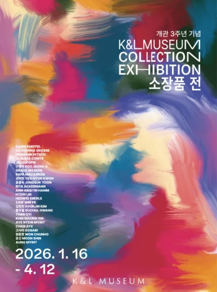 Exhibition Poster