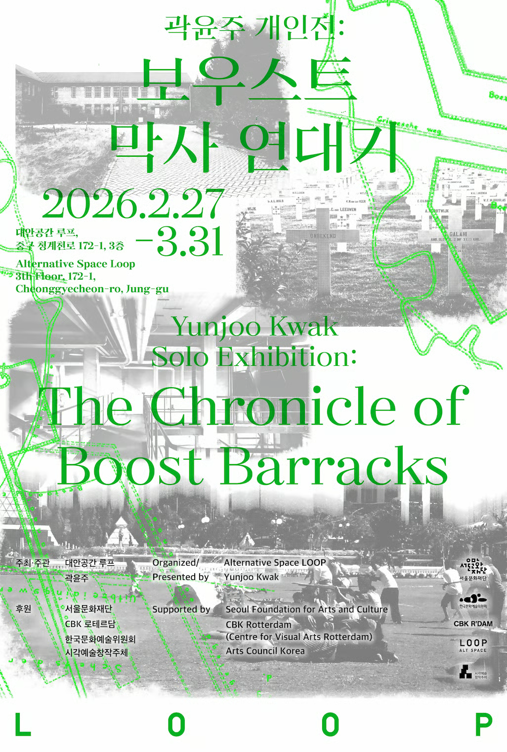 Exhibition Poster