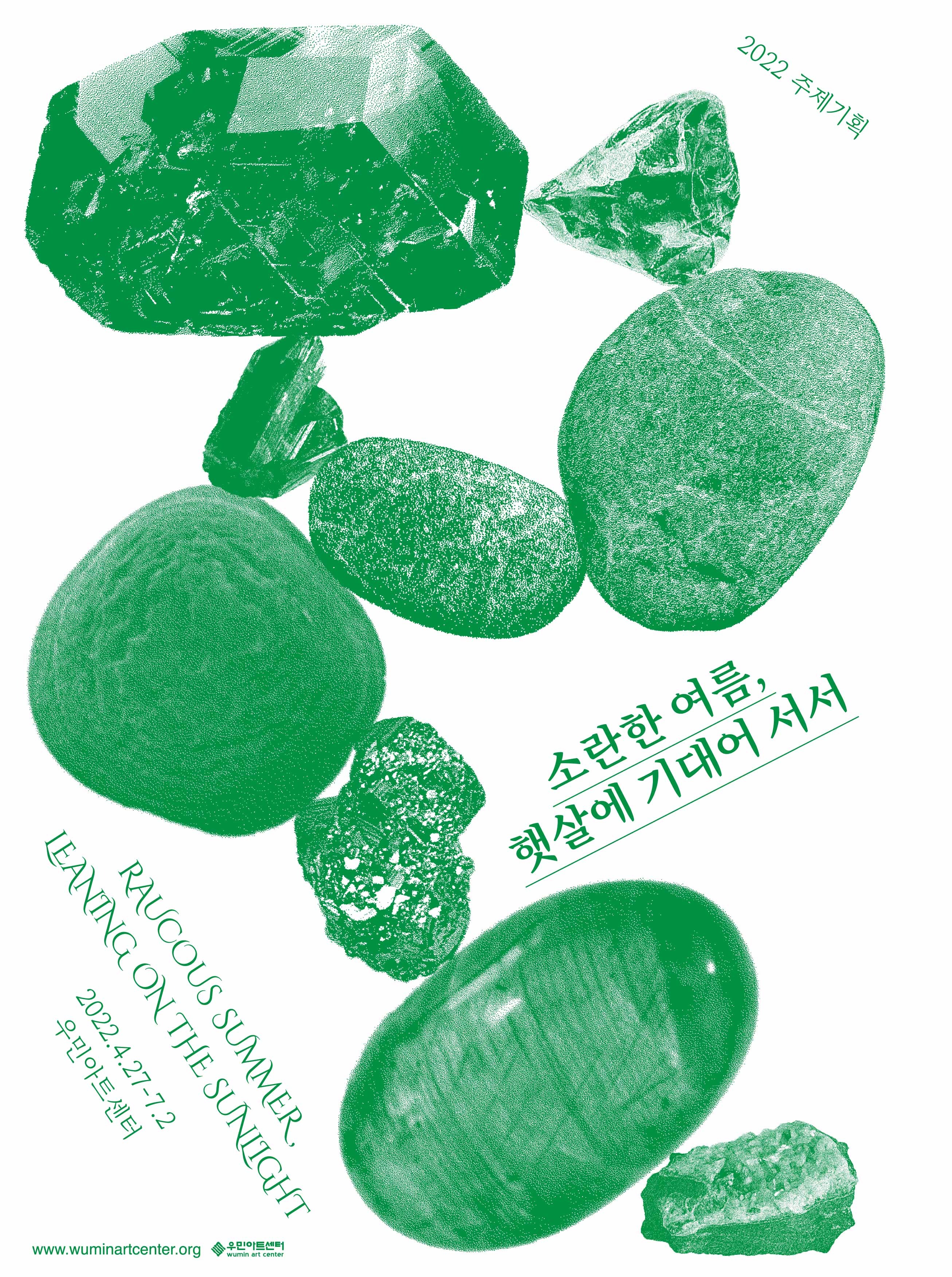 Exhibition Poster