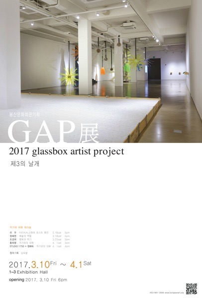 Exhibition Poster