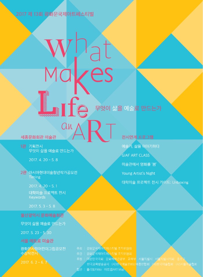Exhibition Poster