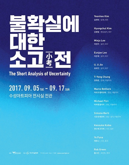 Exhibition Poster