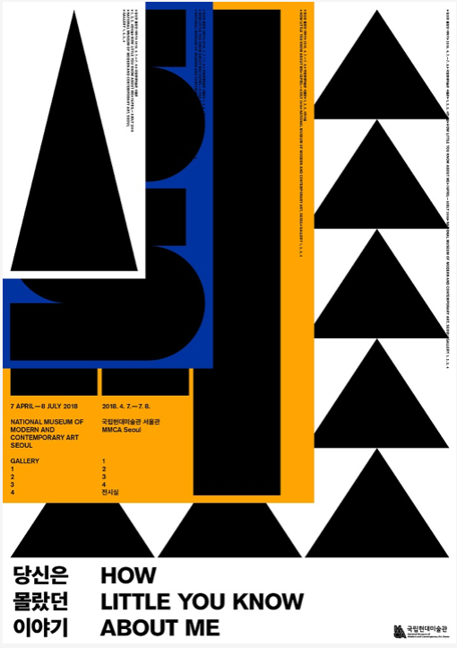 Exhibition Poster