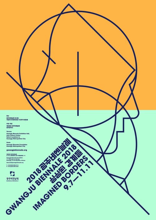 Exhibition Poster