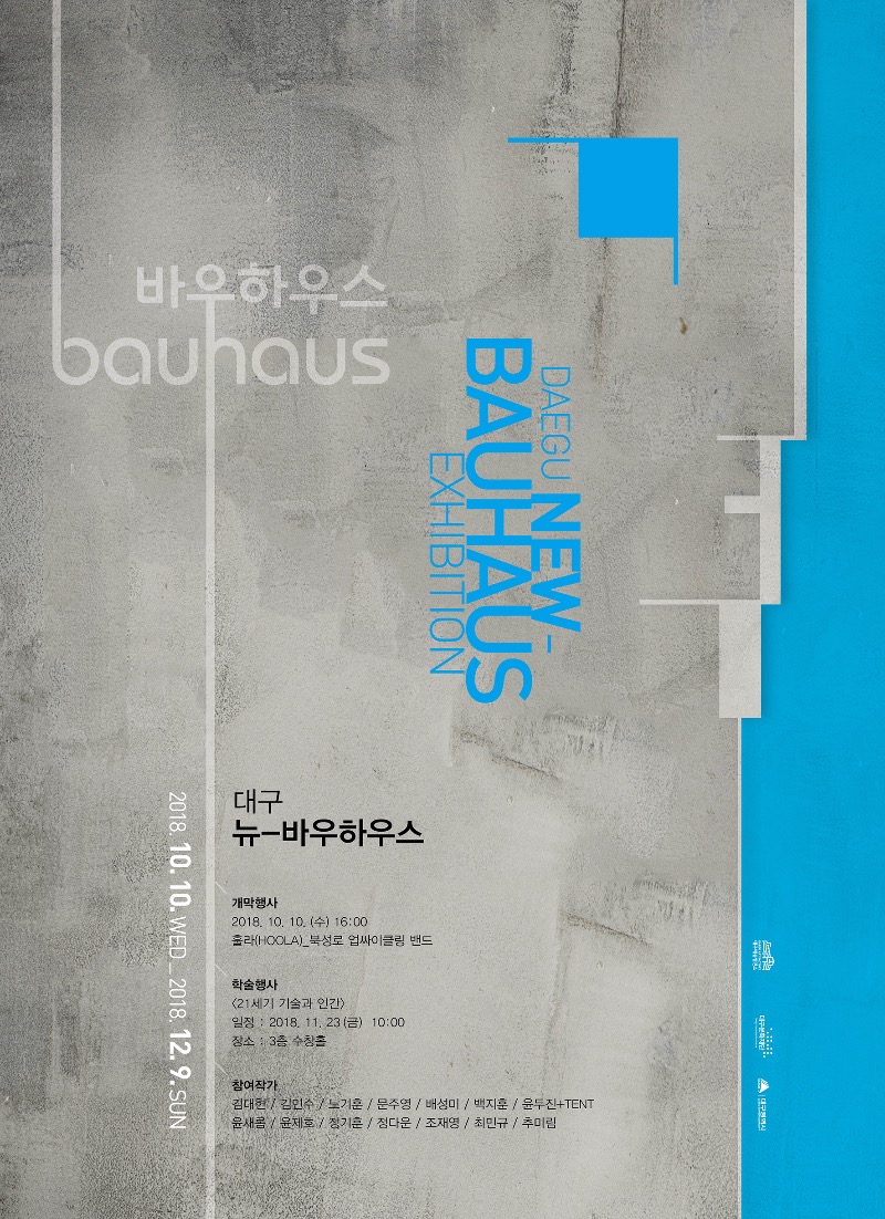 Exhibition Poster