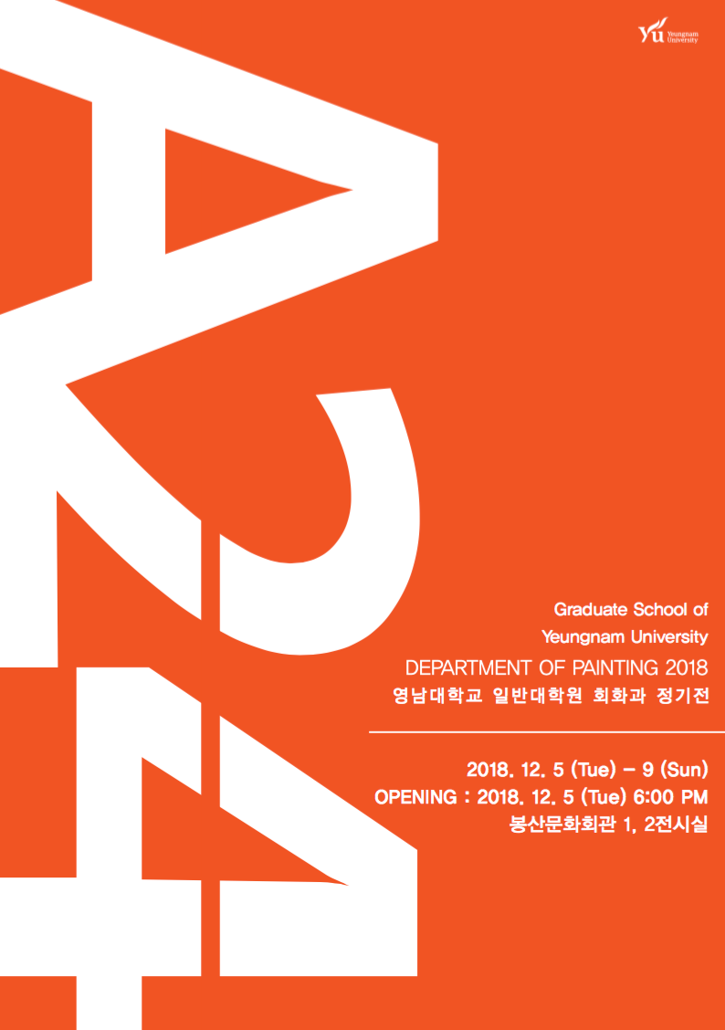 Exhibition Poster