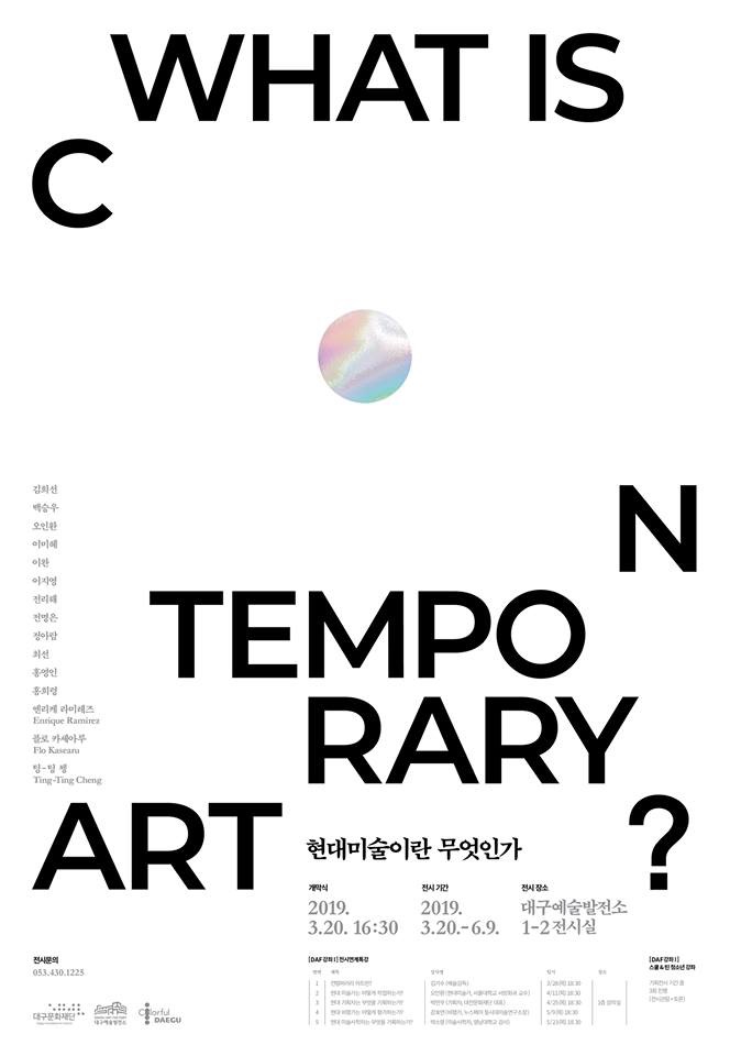 Exhibition Poster