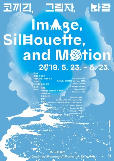 Exhibition Poster