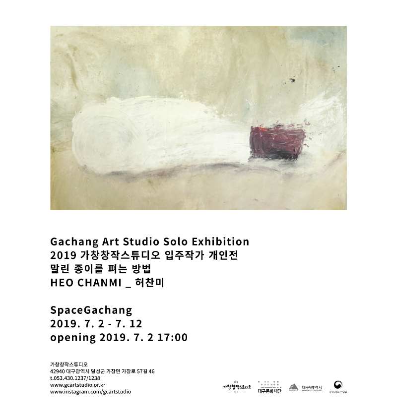 Exhibition Poster
