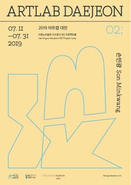 Exhibition Poster
