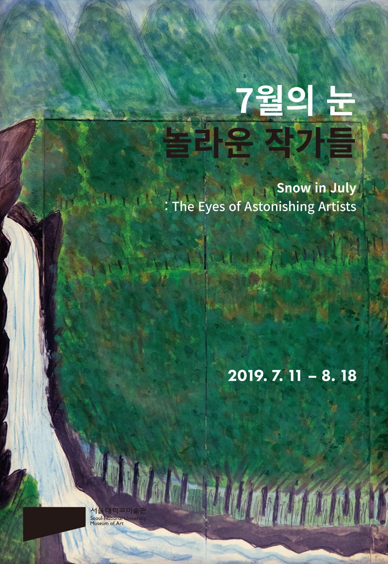 Exhibition Poster