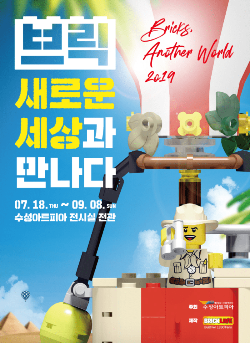 Exhibition Poster
