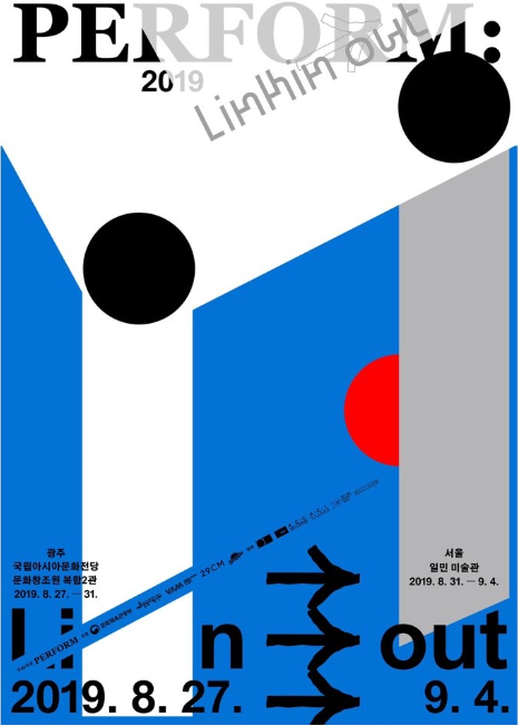 Exhibition Poster