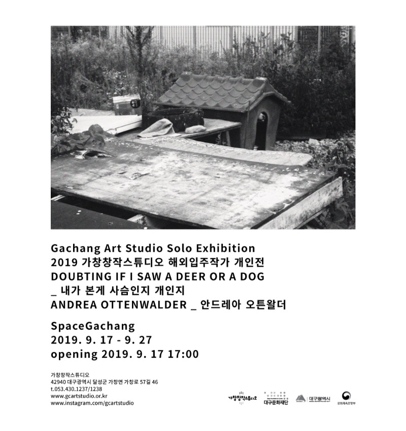 Exhibition Poster