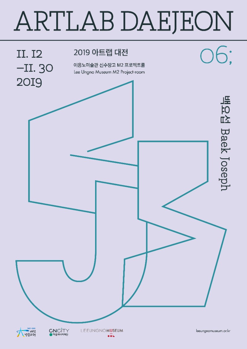 Exhibition Poster