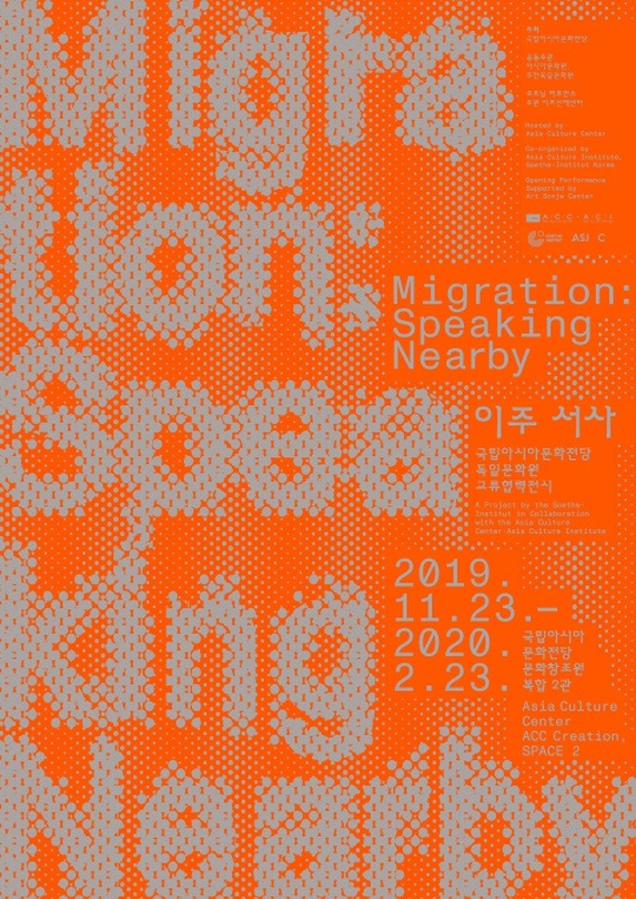 Exhibition Poster