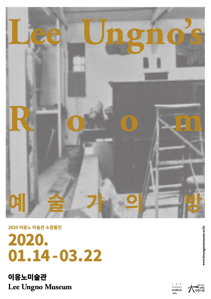 Exhibition Poster