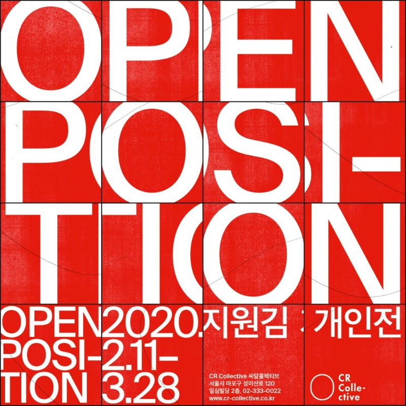 Exhibition Poster