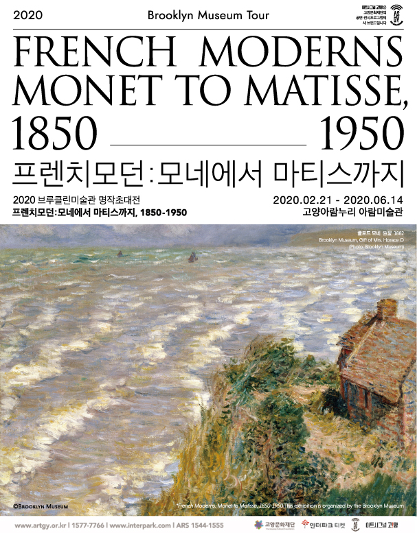 Exhibition Poster