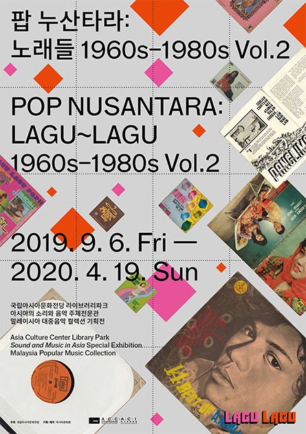 Exhibition Poster