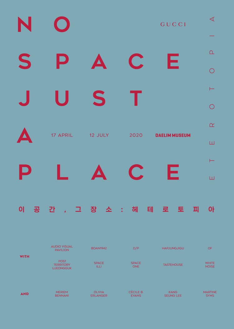 Exhibition Poster