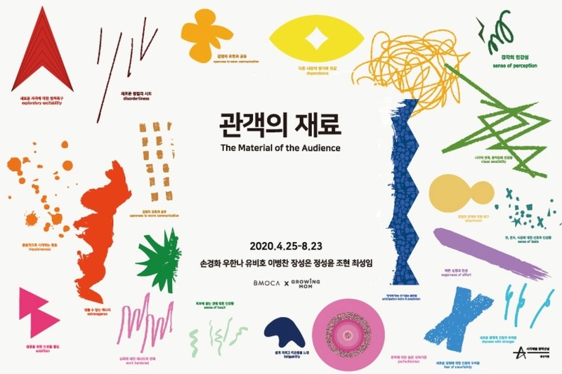 Exhibition Poster