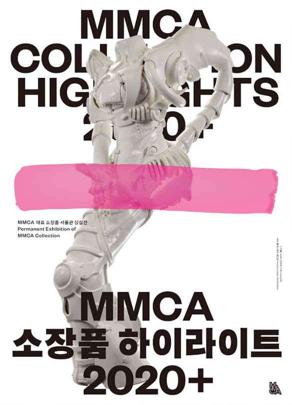 Exhibition Poster
