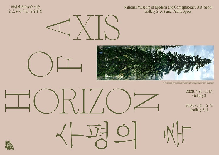 Exhibition Poster