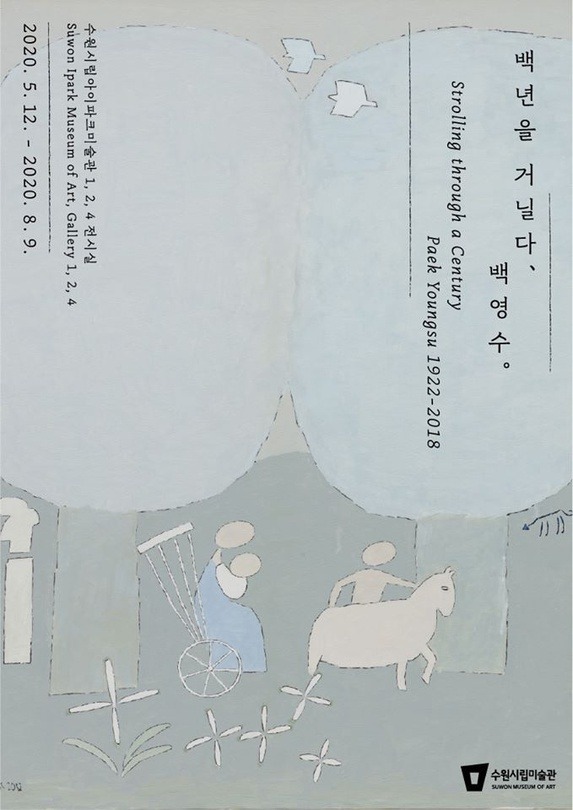 Exhibition Poster