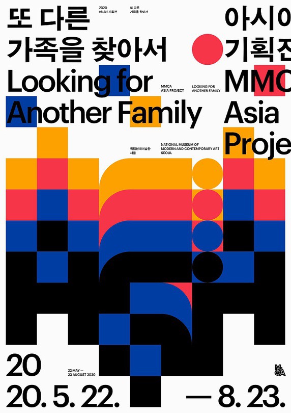 Exhibition Poster