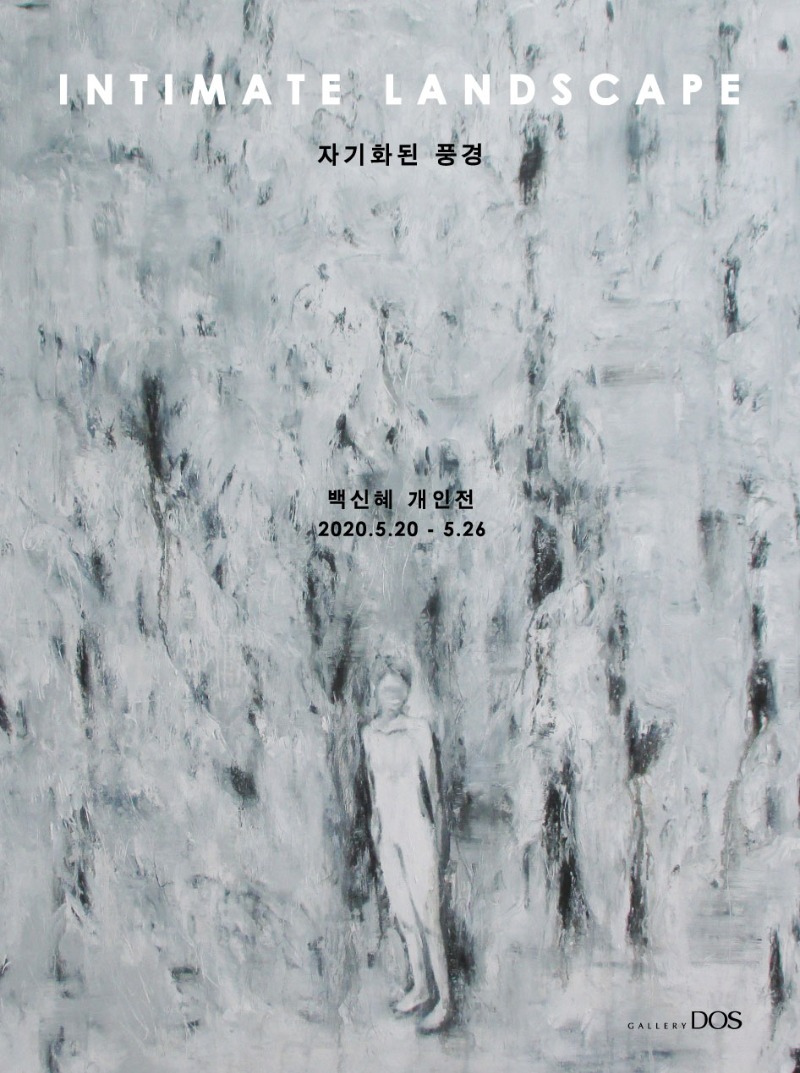Exhibition Poster