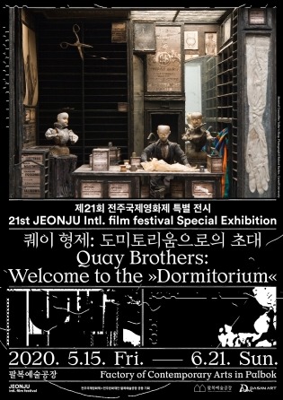 Exhibition Poster