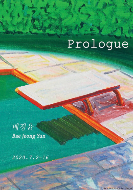 Exhibition Poster