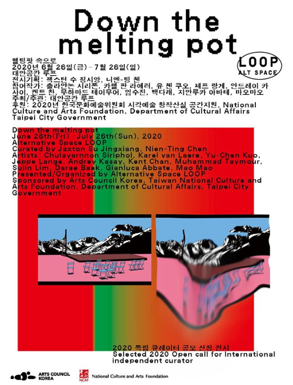 Exhibition Poster