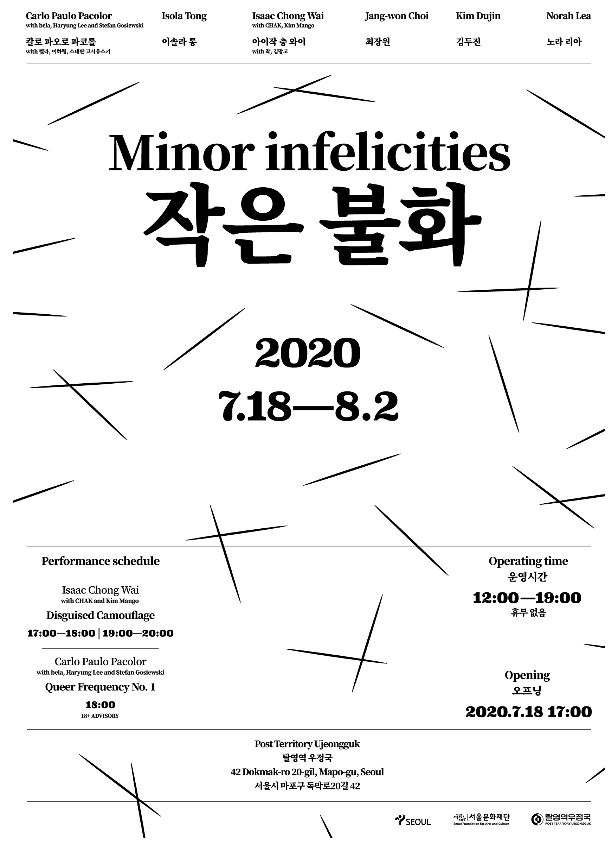 Exhibition Poster