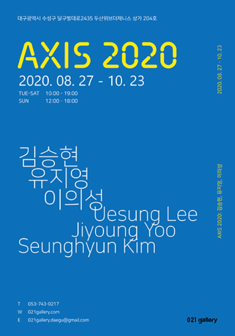 Exhibition Poster