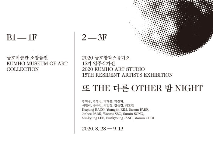 Exhibition Poster