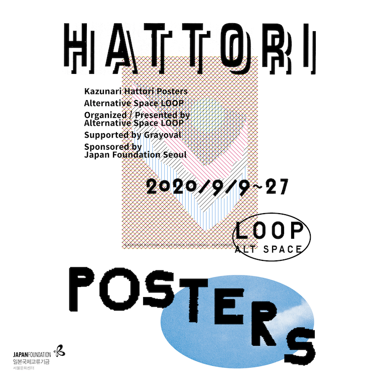 Exhibition Poster