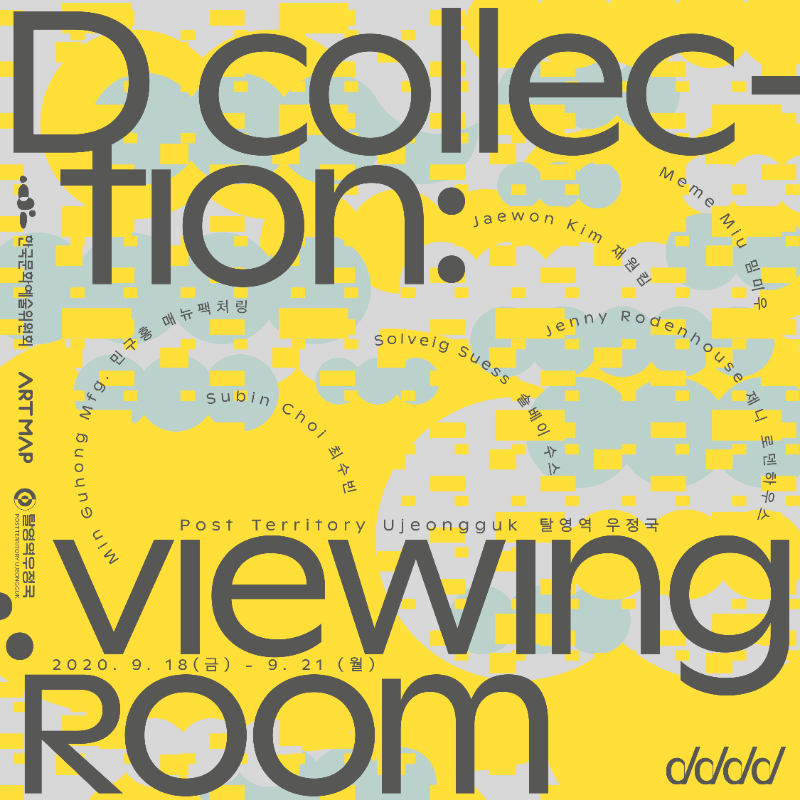 Exhibition Poster