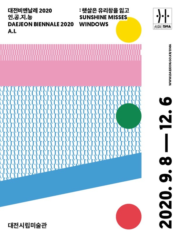 Exhibition Poster