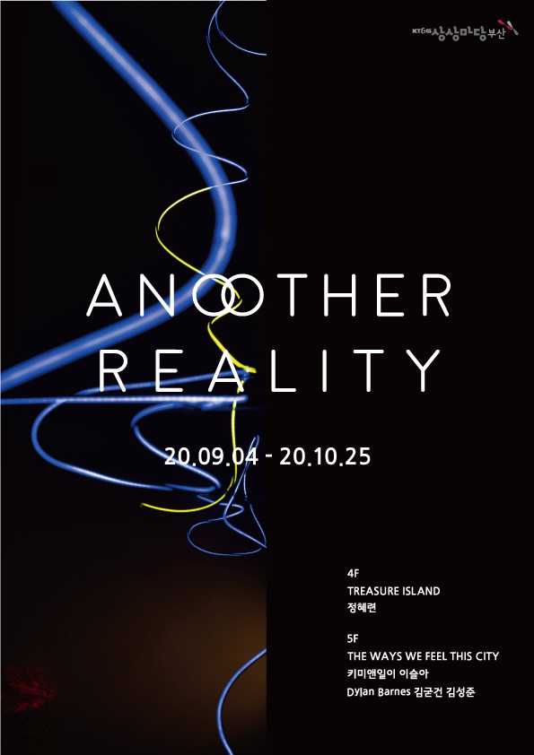 Exhibition Poster