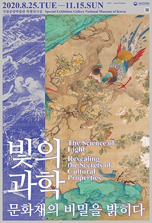 Exhibition Poster