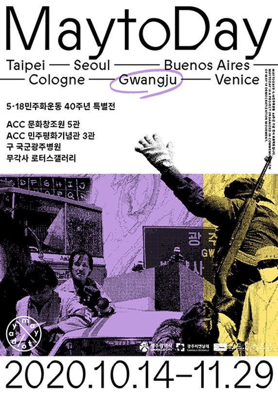Exhibition Poster