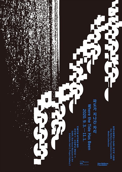 Exhibition Poster