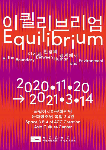 Exhibition Poster