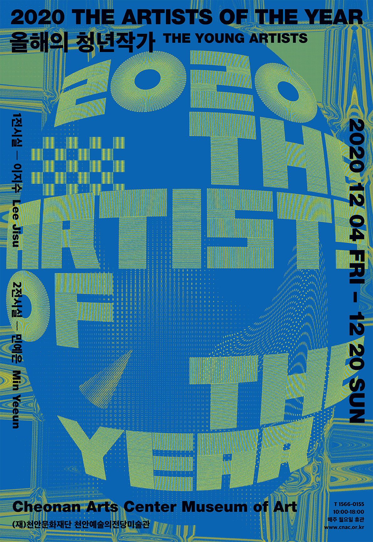 Exhibition Poster