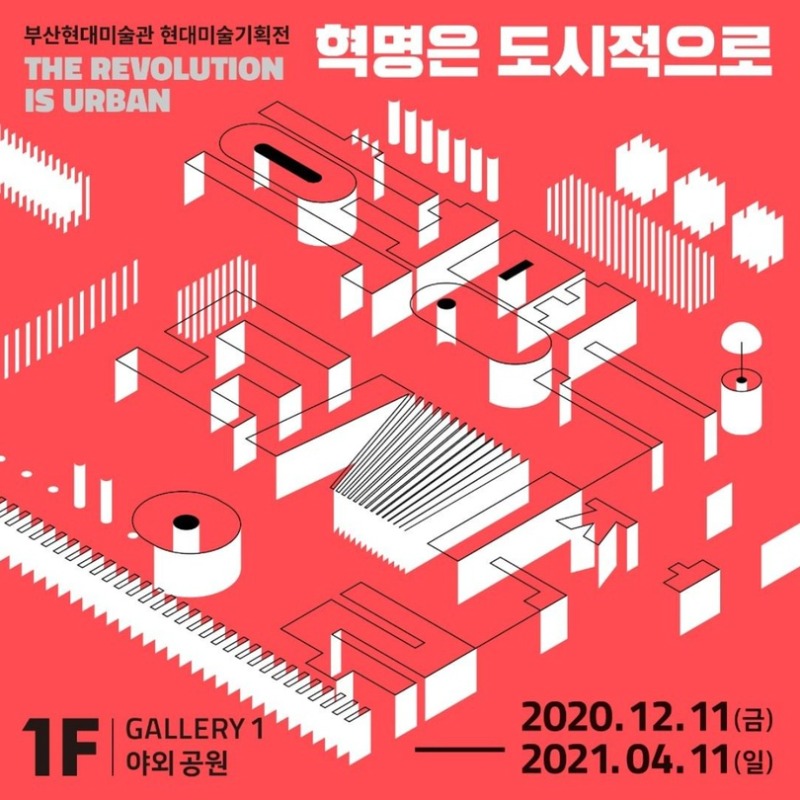 Exhibition Poster