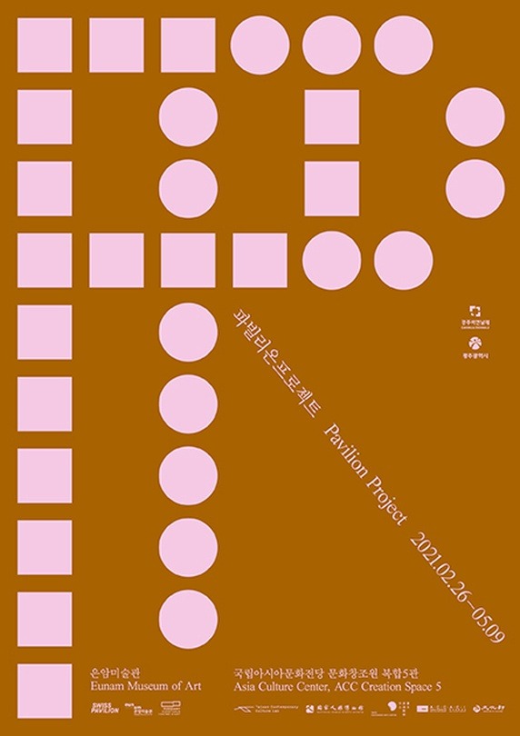 Exhibition Poster