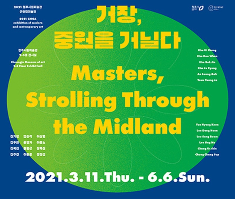 Exhibition Poster